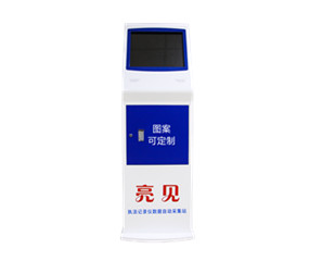 采集工作站LJ-003